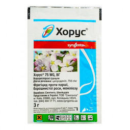Хорус 3 г