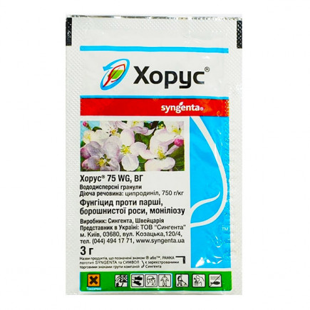 Хорус 3 г