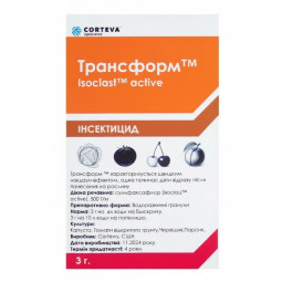 Інсектицид Трансформ 3 г ( від білокрилки та попелиці)