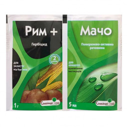 Гербіцид Рим 1 г + Мачо 5 мл
