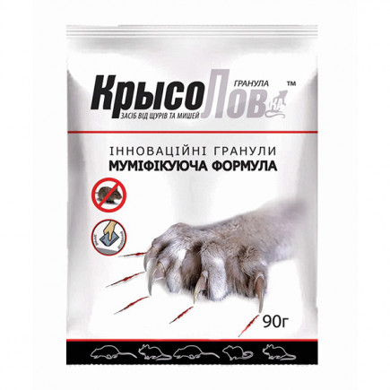 КрысоЛовка Гранулы 90 г