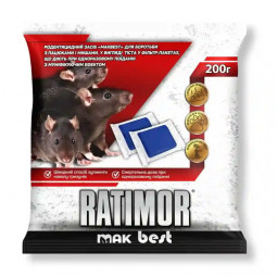 Родентицид Ратимор (RATIMOR) гранули 200 г