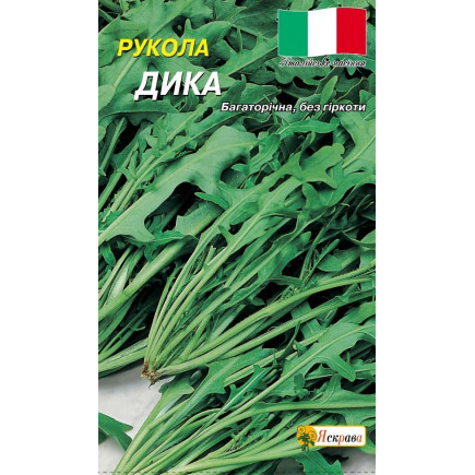 Рукола Дика 0.5 г (Італія)
