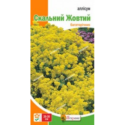 Аллісум скельний жовтий 0.2 г