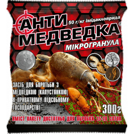 Антимедведка мікрогранула 300 г