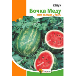 Кавун Бочка Меду 20 г