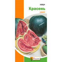 Кавун Красень 2 г