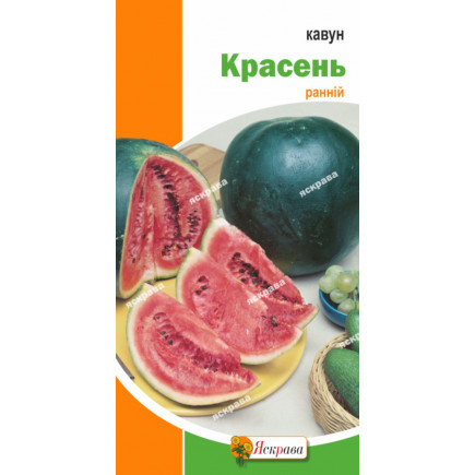 Кавун Красень 2 г