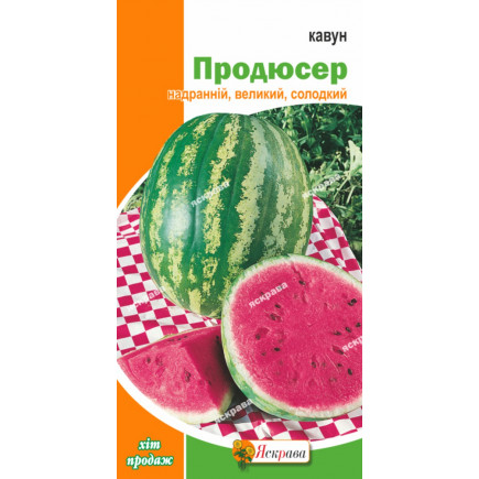 Кавун Продюсер 2 г