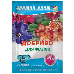 Чистий Лист для фіалок 20 г