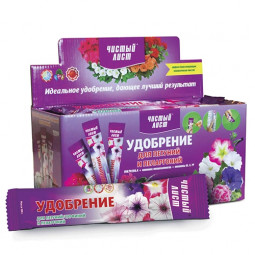 Чистий Лист для петуній/сурфіній 100 г