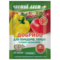 Чистий Лист для томатів та перцю 20 г