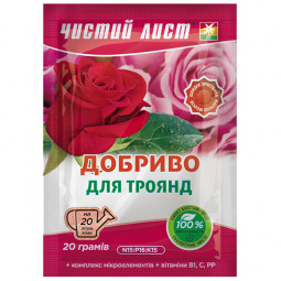 Чистий Лист для троянд 20 г