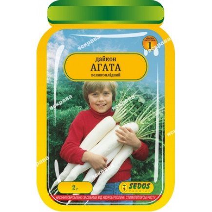 Дайкон Агата 2 г