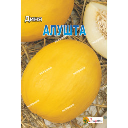 Диня Алушта 20 г