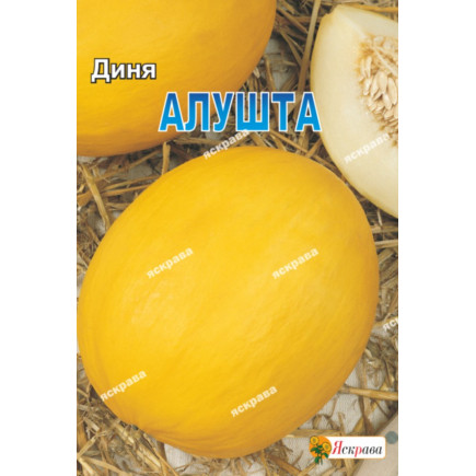 Диня Алушта 20 г