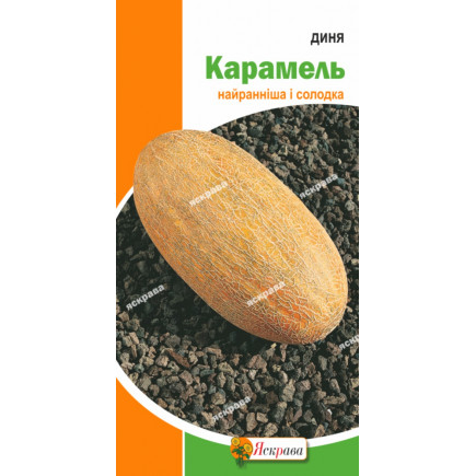Диня Карамель 1 г