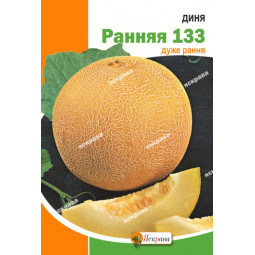 Диня Рання 133 10 г