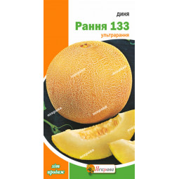 Диня Рання 133 2 г