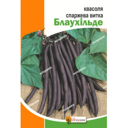 Квасоля Блаухільде 10 г
