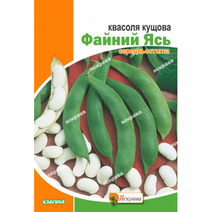 Квасоля Файний Ясь 30 г
