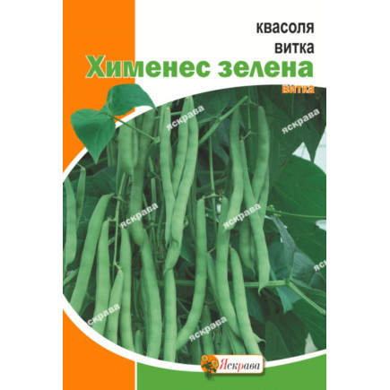 Квасоля Хименес 10 г
