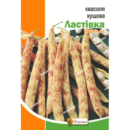 Квасоля Ластівка 30 г