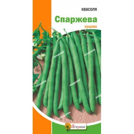 Квасоля Спаржева зелена 10 г