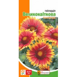 Гайлардія великоквіткова 0.3 г