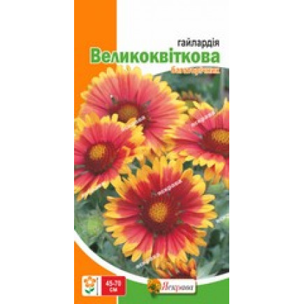 Гайлардія великоквіткова 0.3 г