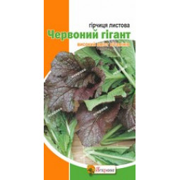 Горчица листовая Красный Гигант 2 г