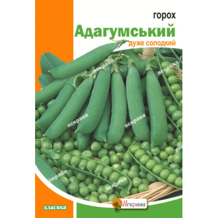 Горох овочевий Адагумський 50 г