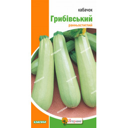 Кабачок Грибівський 3 г
