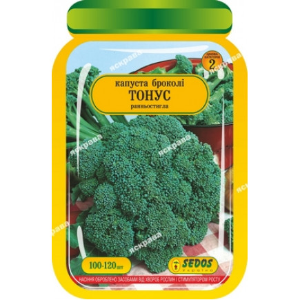 Капуста броколі Тонус 100-120 шт