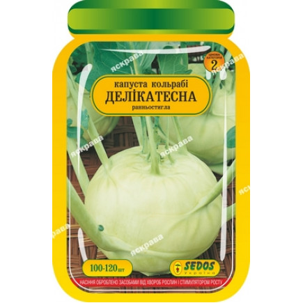 Капуста кольрабі Делікатесна 100-120 шт