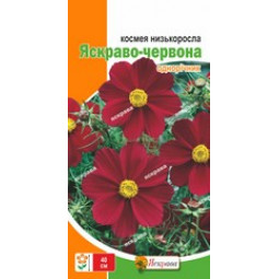 Космея нискорослая Ярко-красная 0.15 г