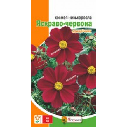 Космея нискорослая Ярко-красная 0.15 г