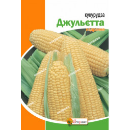 Кукурудза Джульєтта 20 г