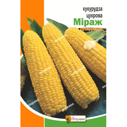 Кукурудза Міраж 20 г