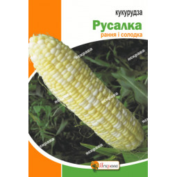 Кукурудза Русалка 20 г