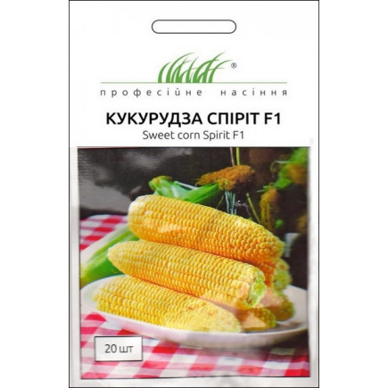 Кукурудза Спіріт F1 20 шт