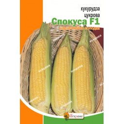 Кукурудза Спокуса F1 20 г
