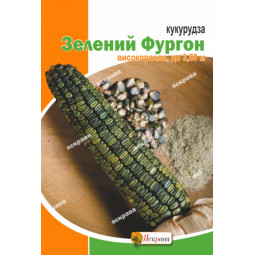 Кукурудза Зелений Фургон 10 г