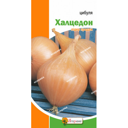 Цибуля Халцедон 1 г