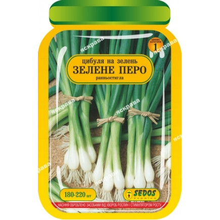 Цибуля на зелень Зелене Перо 180-220 шт