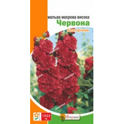 Мальва махрова Червона 0.3 г
