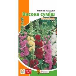 Мальва махрова висока суміш 0.3 г