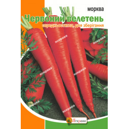 Морква Червоний велетень 10 г