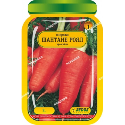 Морква Шантане Роял 2 г