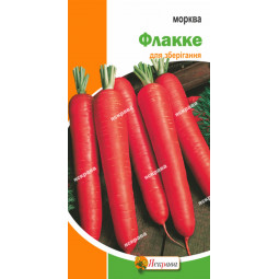 Морква Флакко 3 г